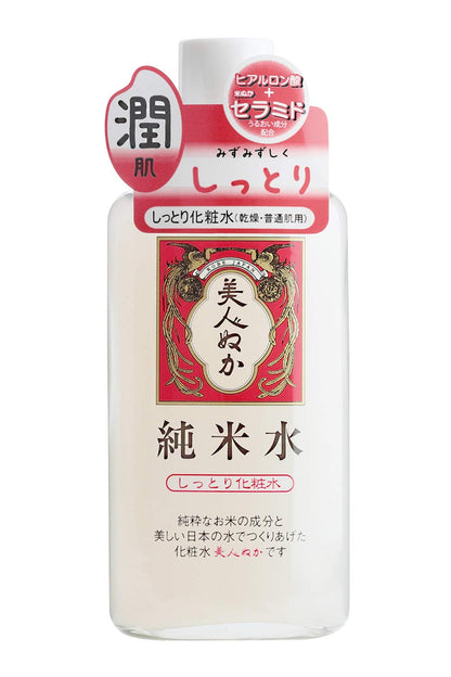 純米水　しっとり化粧水 130ML容量130ML リアル 化粧水・ローション