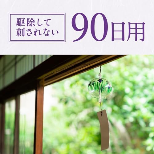 アースノーマット　取替えボトル90日用　無香料2本入 容量45ML×2 アース製薬 殺虫剤・ハエ・蚊