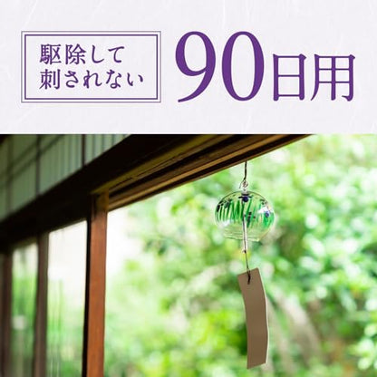 アースノーマット　取替えボトル90日用　無香料2本入 容量45ML×2 アース製薬 殺虫剤・ハエ・蚊