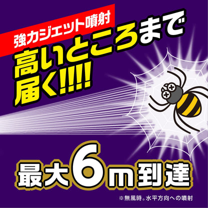 クモの巣消滅ジェット 容量450ML アース製薬 殺虫剤・クモ