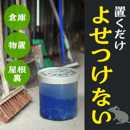 ネズミのみはり番（忌避ゲル） 容量350G アース製薬 殺虫剤・ネズミ