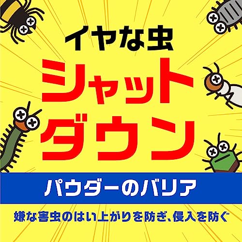 虫コロリアース　パウダースプレー 容量450M アース製薬 殺虫剤