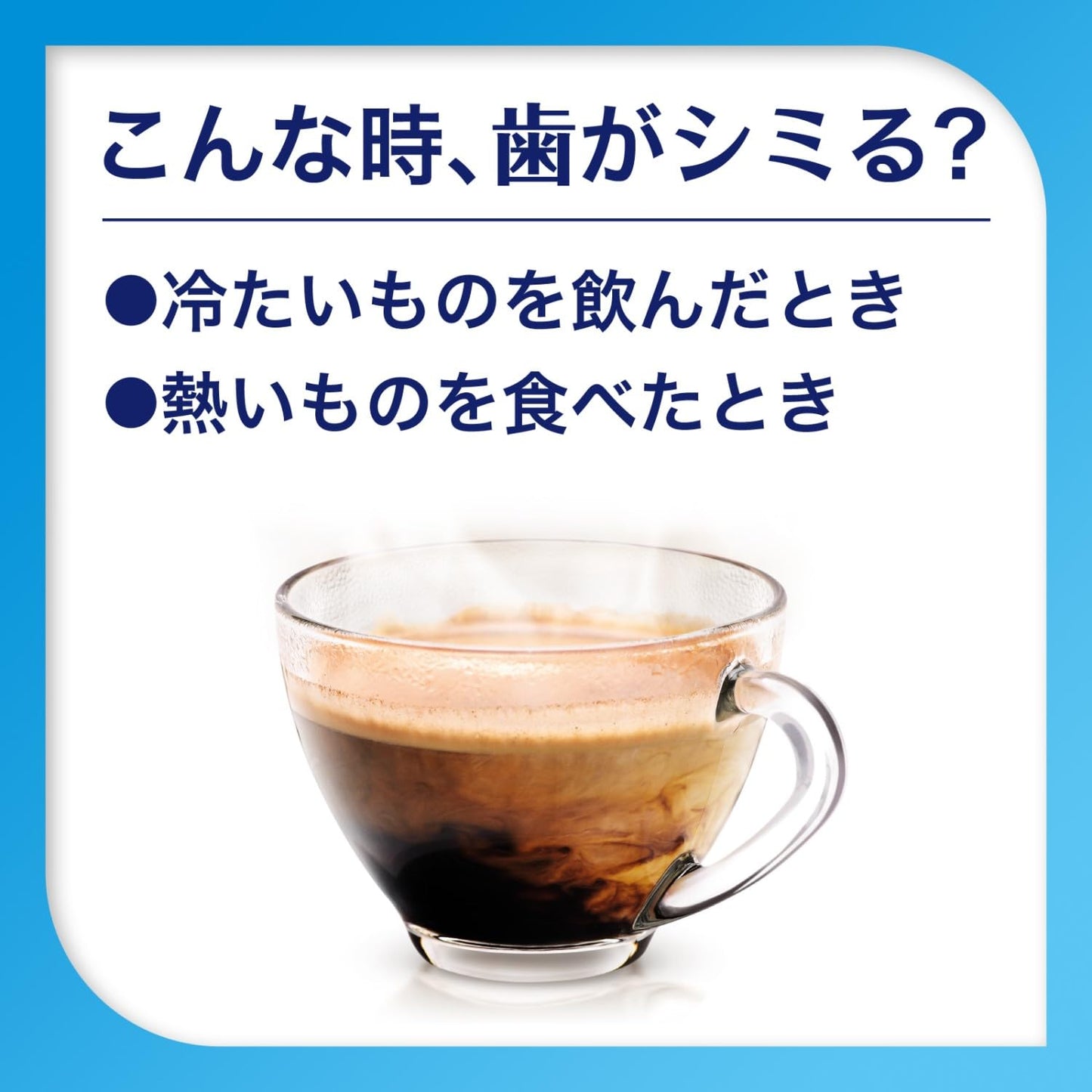 薬用シュミテクト　デイリームシ歯ケア＋　９０ｇ 容量90G グラクソスミスクライン 歯磨き