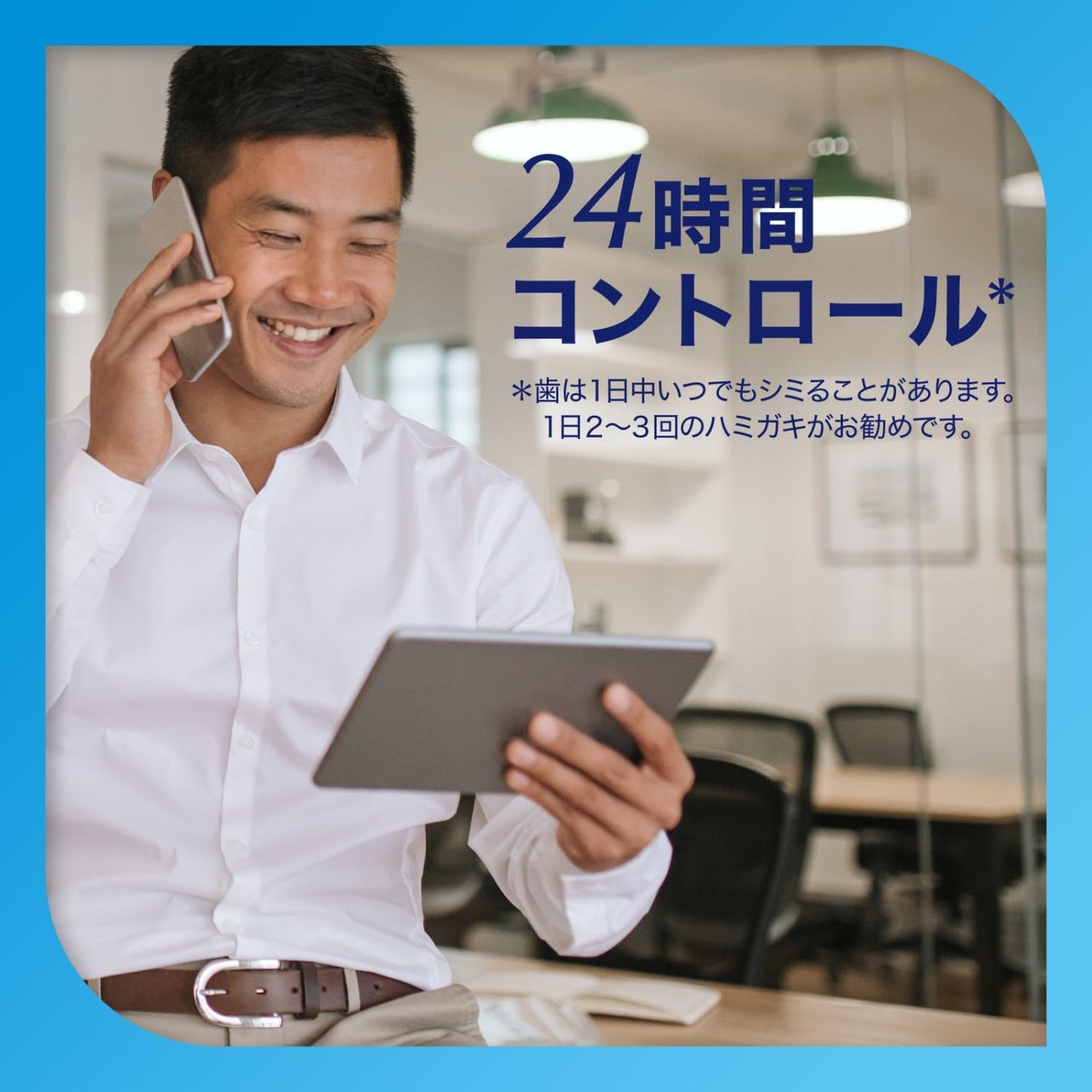 薬用シュミテクト　デイリームシ歯ケア＋　９０ｇ 容量90G グラクソスミスクライン 歯磨き