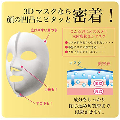 肌美精　超浸透3Dマスクエイジングケア（保湿）(医薬部外品) 容量4枚クラシエ シートマスク
