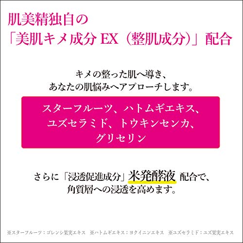 肌美精　超浸透3Dマスクエイジングケア（保湿）(医薬部外品) 容量4枚クラシエ シートマスク