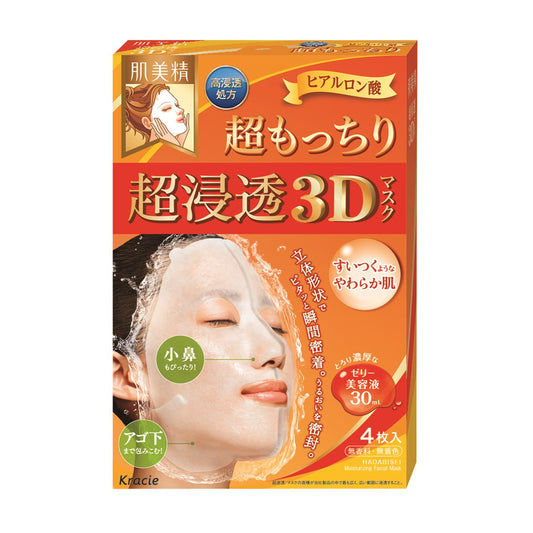 肌美精　超浸透3Dマスク　超もっちり 容量4枚 クラシエ シートマスク