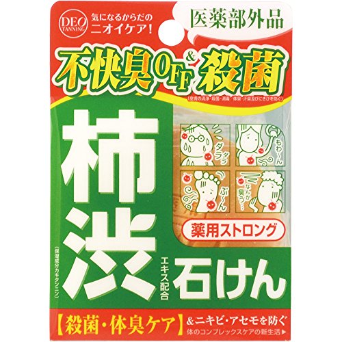 デオタンニング　薬用ストロングソープ 容量100G コスメテックスローランド 石鹸