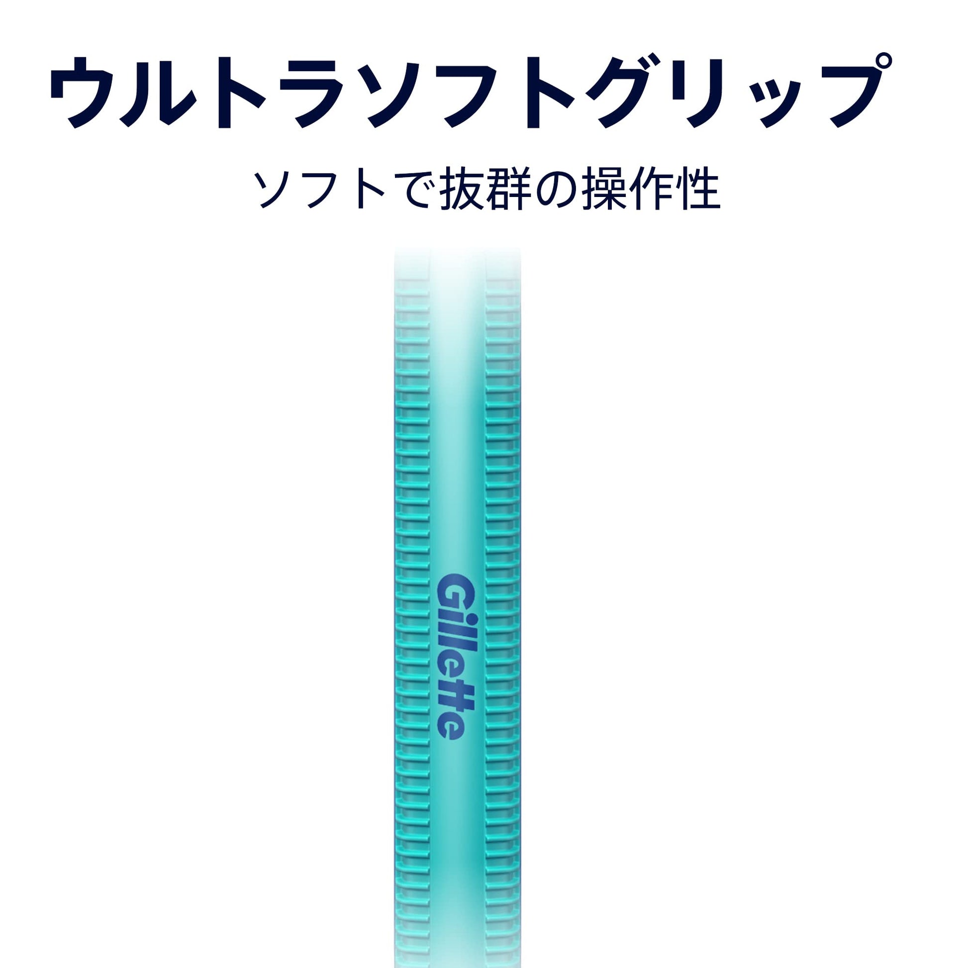 ジレット　カスタムプラスEX　ディスポーザブル首振式10本入 容量10ﾎﾝ ジレット 男性用カミソリ