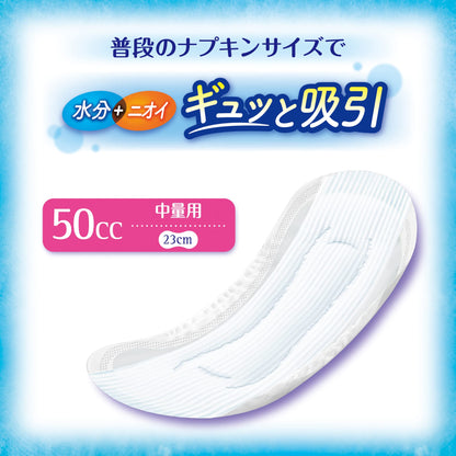チャームナップ中量用３８枚 容量38枚 ユニ・チャーム（ユニチャーム） 生理用品