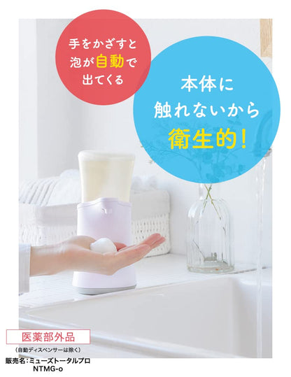 ミューズノータッチボトルオリジナル２５０ＭＬ 容量250ML レキッドベンキーザー ハンドソープ