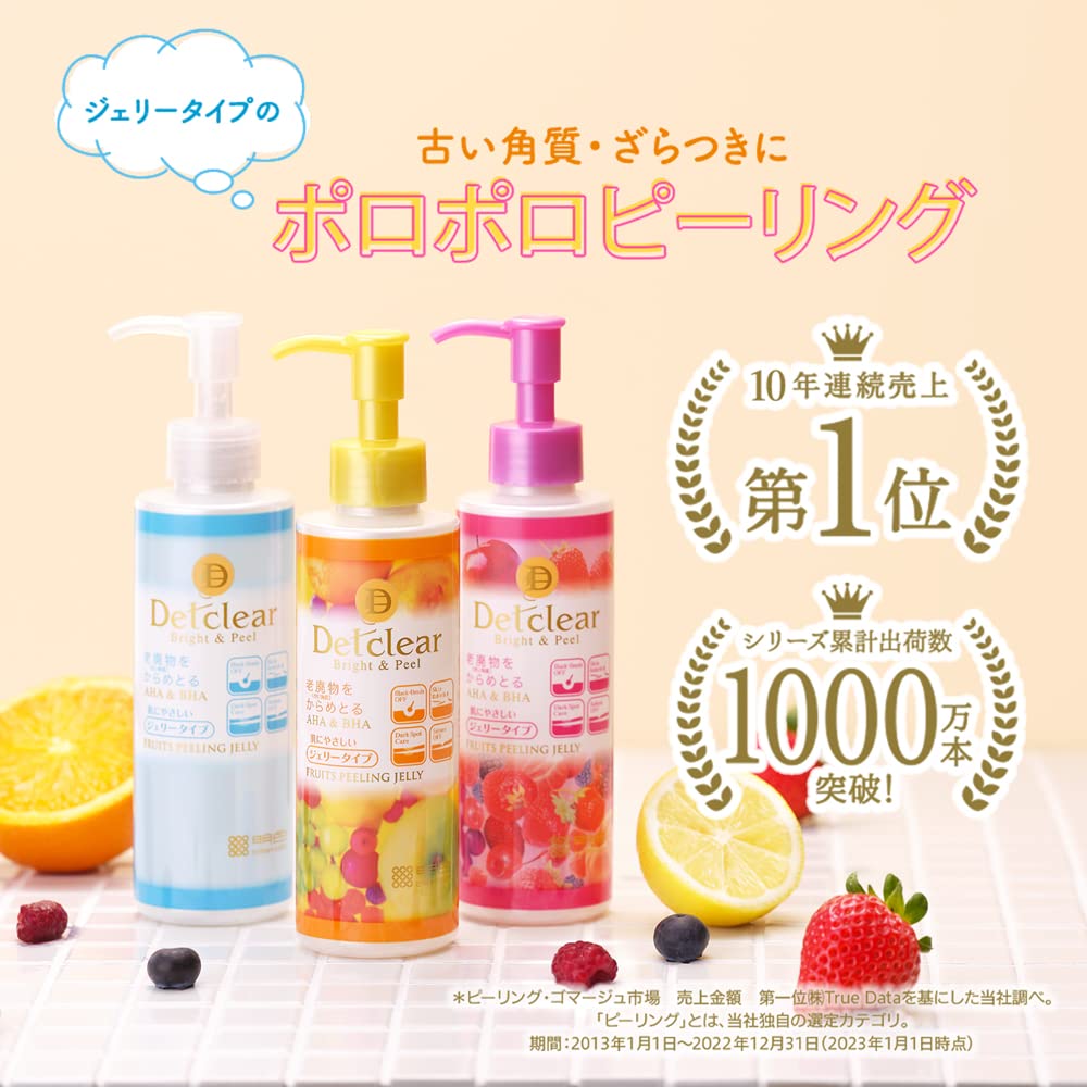 ＤＥＴクリア　ジェリー無香料タイプ１８０ＭＬ 容量180ML 明色化粧品 洗顔・クレンジング