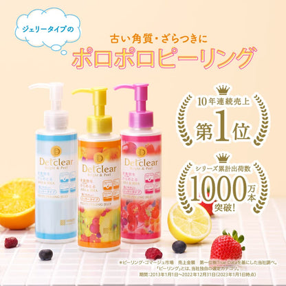 ＤＥＴクリア　ジェリー無香料タイプ１８０ＭＬ 容量180ML 明色化粧品 洗顔・クレンジング