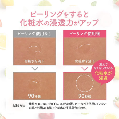 ＤＥＴクリア　ジェリー無香料タイプ１８０ＭＬ 容量180ML 明色化粧品 洗顔・クレンジング