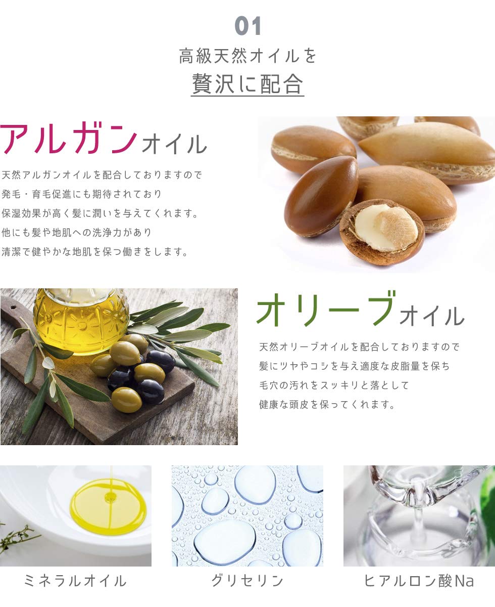 ビューア　アルガン＆オリーブ　オイルシャンプー 容量550ml 熊野油脂 シャンプー