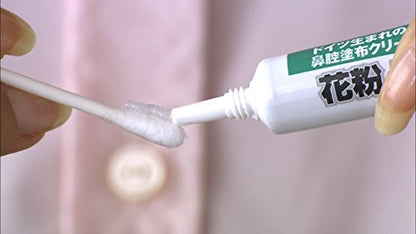 アレルシャット　花粉鼻でブロック　ミント　チューブ入　３０日分ミントの香り 容量5G フマキラー