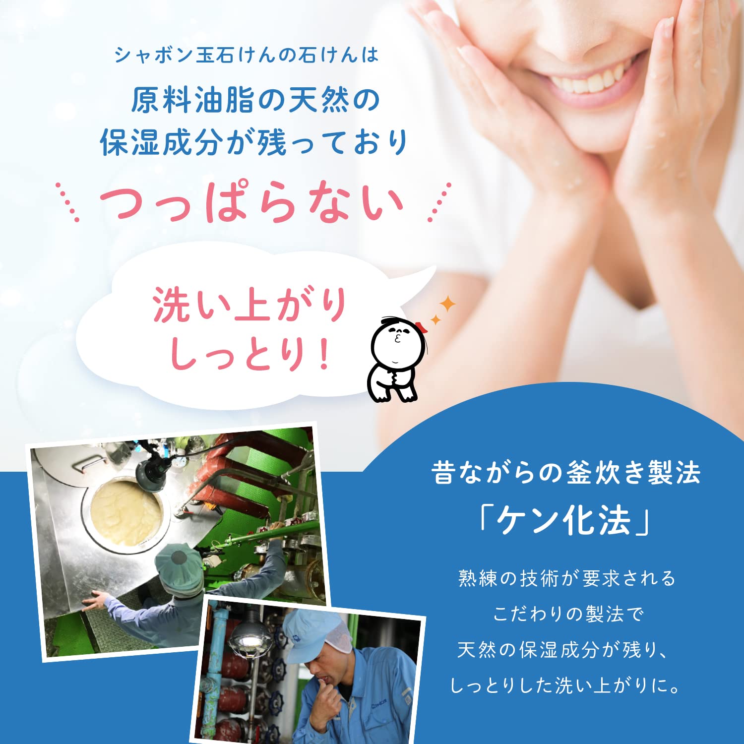 シャボン玉浴用石鹸６個箱 容量6ｺ シャボン玉販売 石鹸