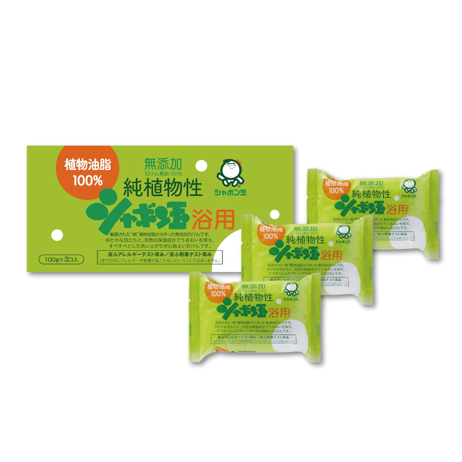 純植物性シャボン玉浴用 容量3ｺ シャボン玉販売 石鹸