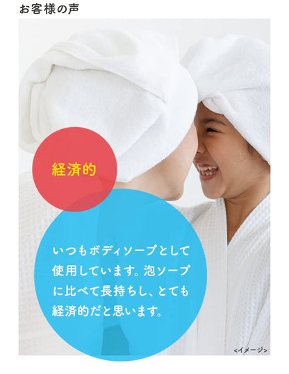 ミューズ石鹸バスサイズ３Ｐ 容量135G レキッドベンキーザー 石鹸