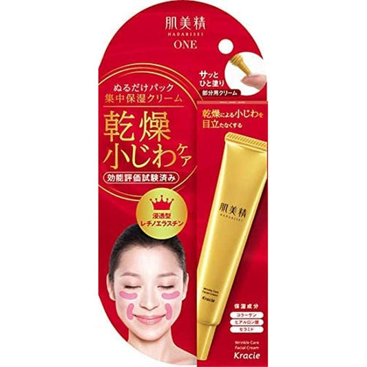 肌美精　リンクルケア　パッククリーム 容量30G クラシエ 化粧品
