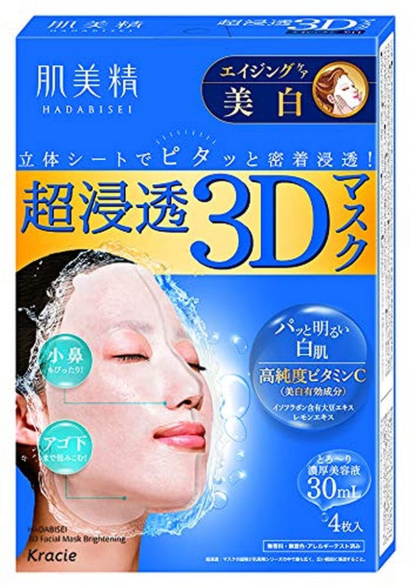 肌美精　超浸透3Dマスク　エイジングケア（美白）容量4枚医薬部外品 クラシエ シートマスク