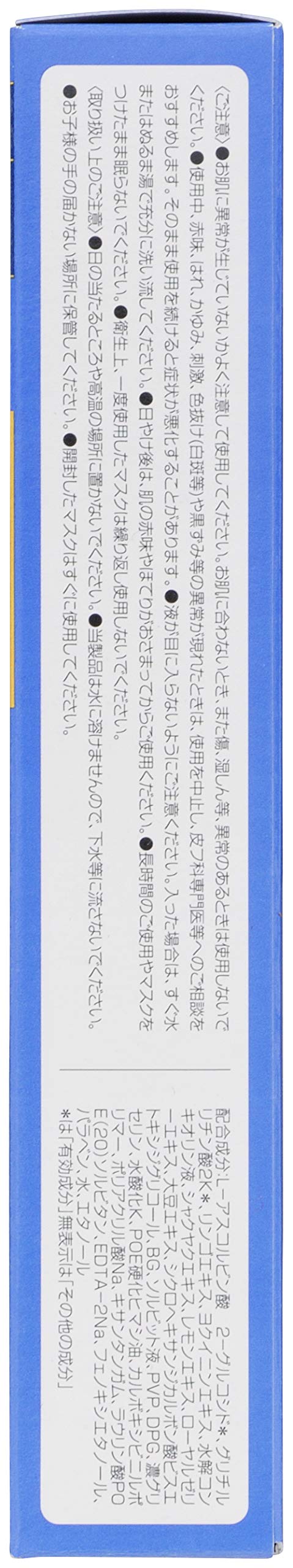 肌美精　超浸透3Dマスク　エイジングケア（美白）容量4枚医薬部外品 クラシエ シートマスク