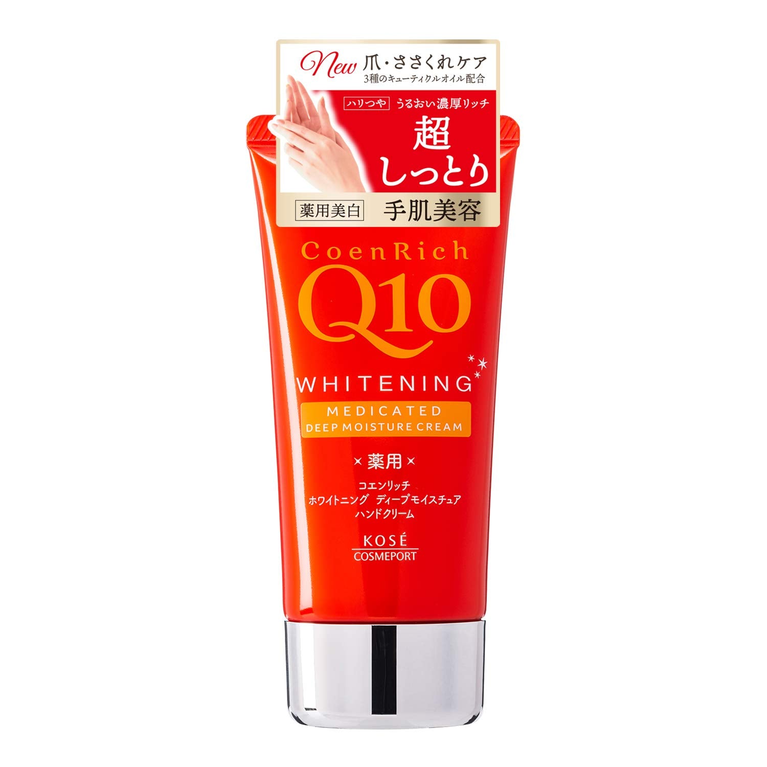 コエンリッチ薬用ホワイトニングハンドクリームディープモイスチュア80g 容量80G ハンドクリーム