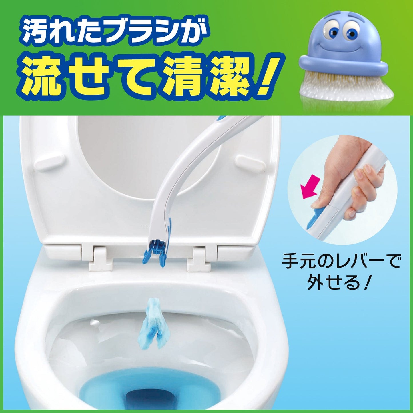 スクラビングバブルシャット流せるトイレブラシ本体 容量1個 ジョンソン 住居洗剤・トイレ用
