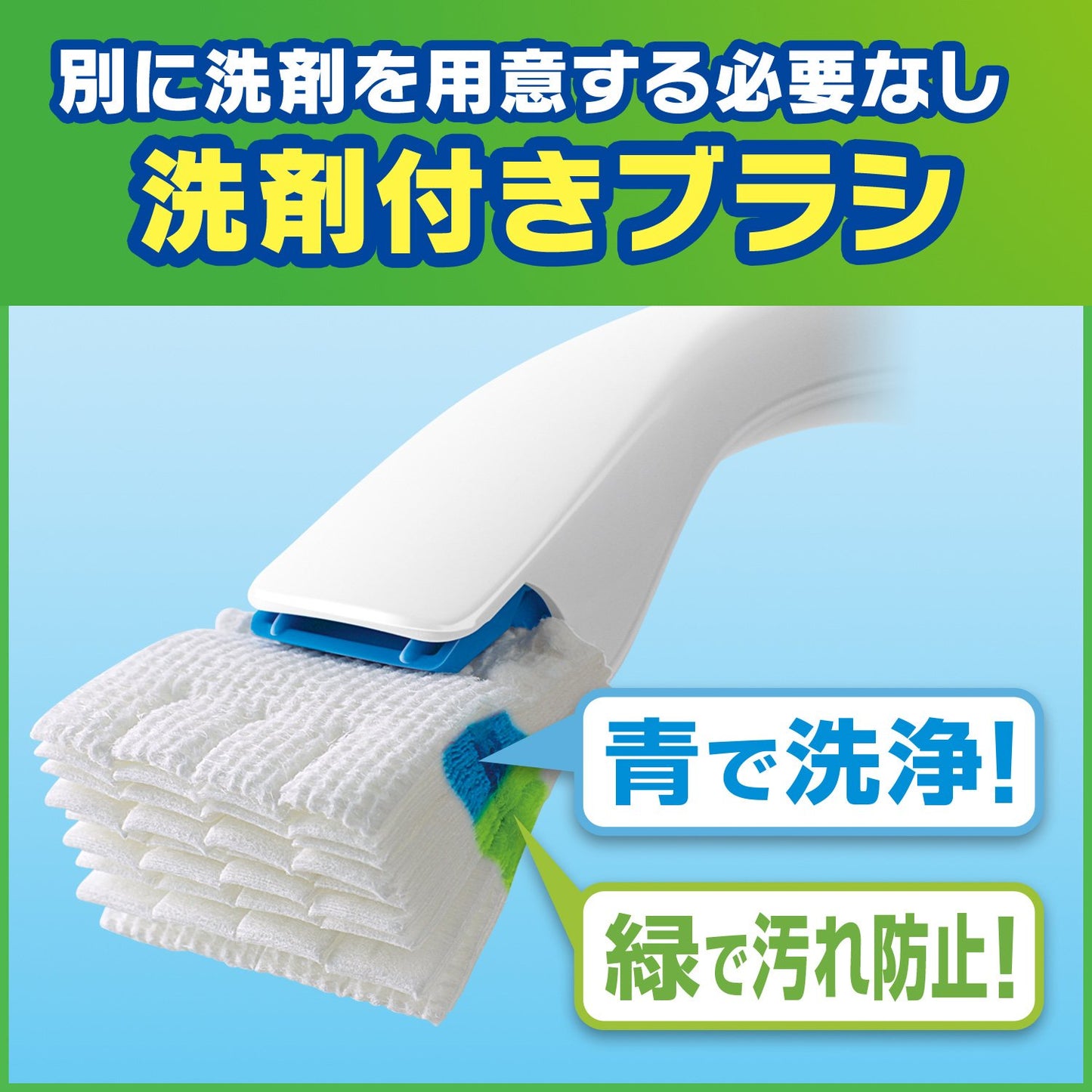 スクラビングバブルシャット流せるトイレブラシ本体 容量1個 ジョンソン 住居洗剤・トイレ用