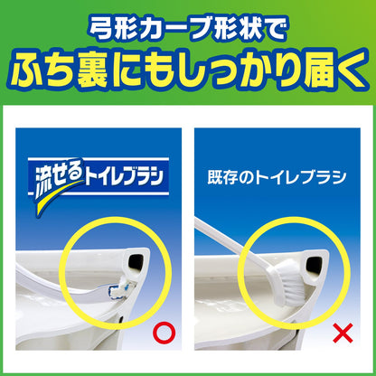 スクラビングバブルシャット流せるトイレブラシ本体 容量1個 ジョンソン 住居洗剤・トイレ用