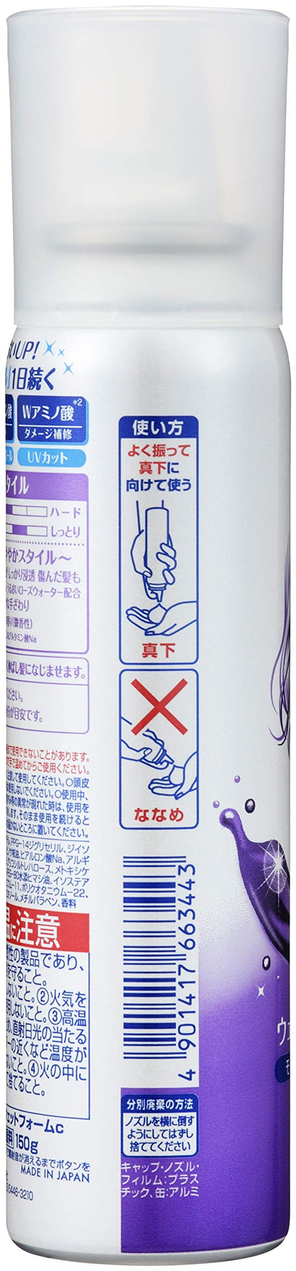 プロスタイル　ウェットスタイルシェイクムース 容量150G クラシエ スタイリング