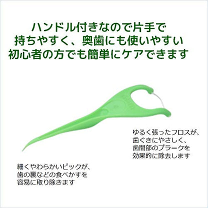 ガムデンタルフロス＆ピックＹ字型３０Ｐ 容量30ホン サンスター フロス・歯間ブラシ