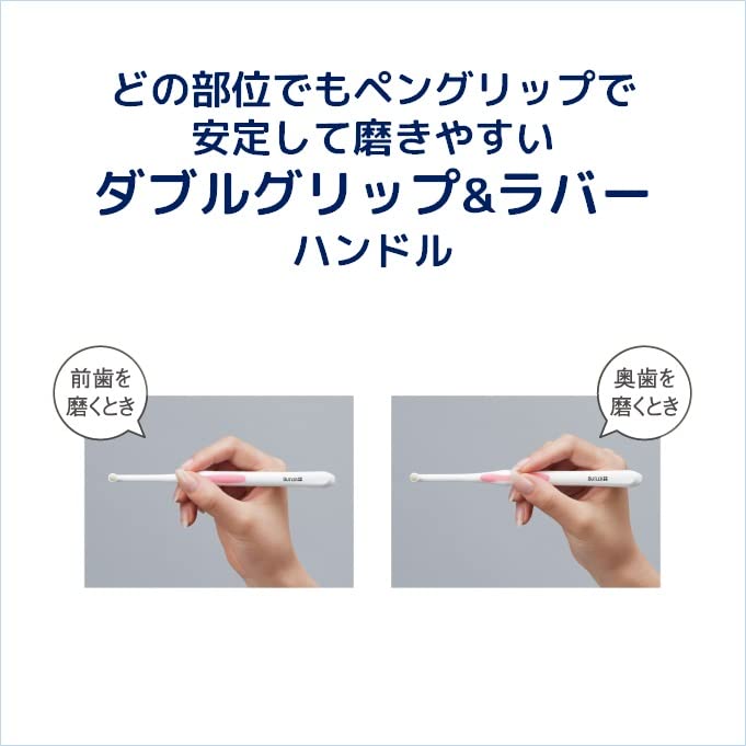 バトラー集中ケアブラシやわらかめ 容量1ﾎﾝ サンスター 歯ブラシ
