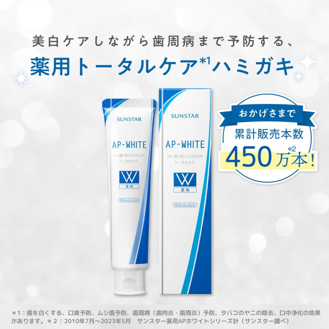 薬用ＡＰホワイトペーストリフレッシュミント１１０ｇ 容量110G サンスター 歯磨き
