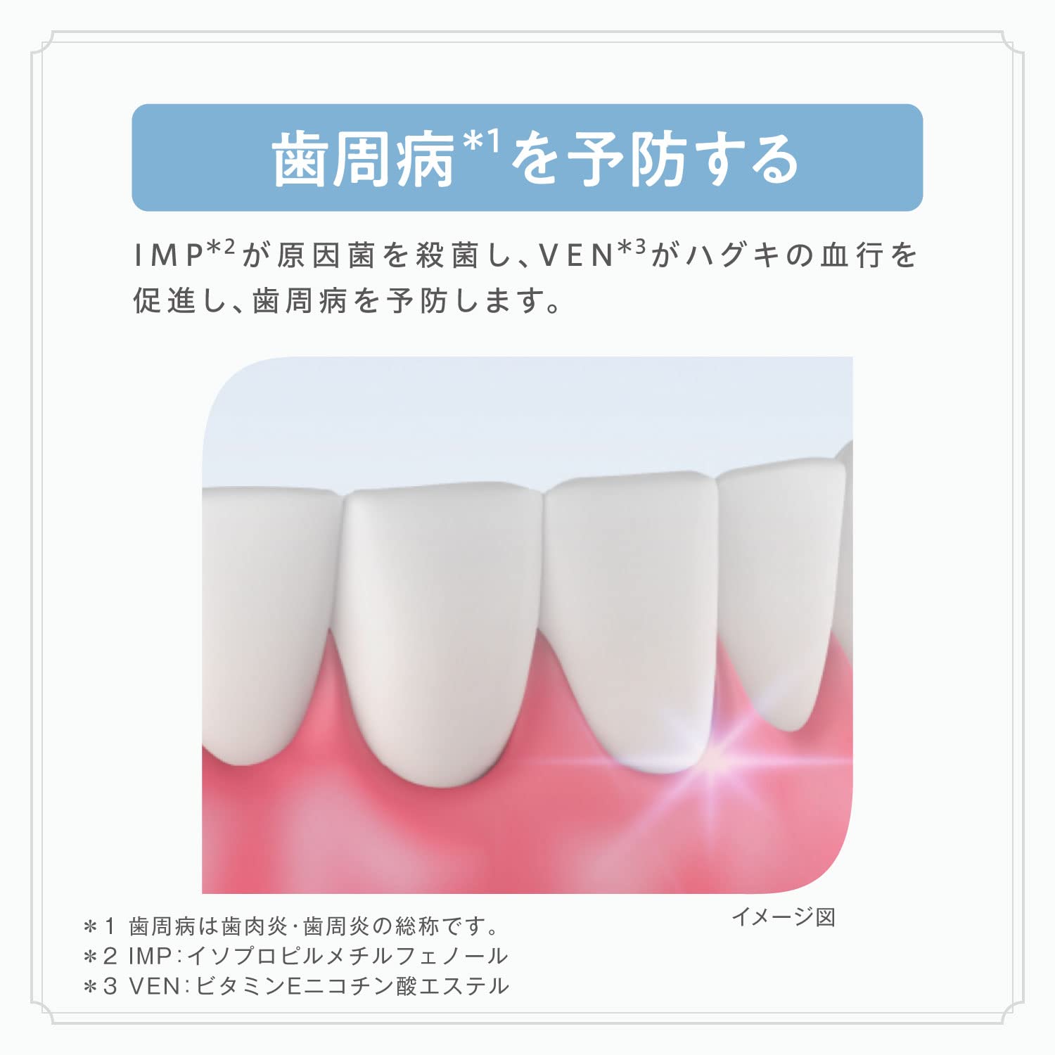 薬用ＡＰホワイトペーストリフレッシュミント１１０ｇ 容量110G サンスター 歯磨き
