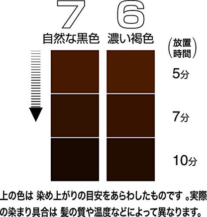 ミスターパオン　セブンエイト　６　濃い褐色 容量80G シュワルツコフヘンケル ヘアカラー