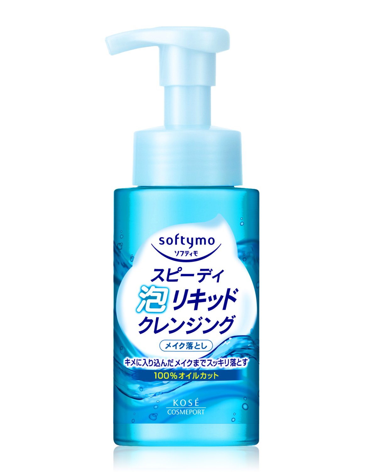 ソフティモスピーディー泡リキッドクレンジング200ml 容量200MLメイク落とし・クレンジング