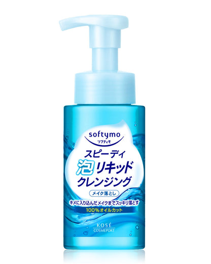 ソフティモスピーディー泡リキッドクレンジング200ml 容量200MLメイク落とし・クレンジング