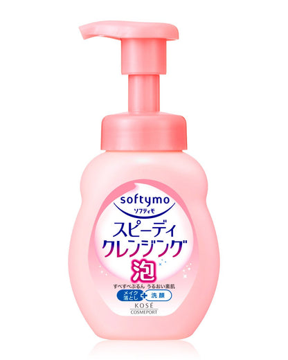 ソフティモスピーディークレンジングフォーム200ml 容量200MLメイク落とし・クレンジング