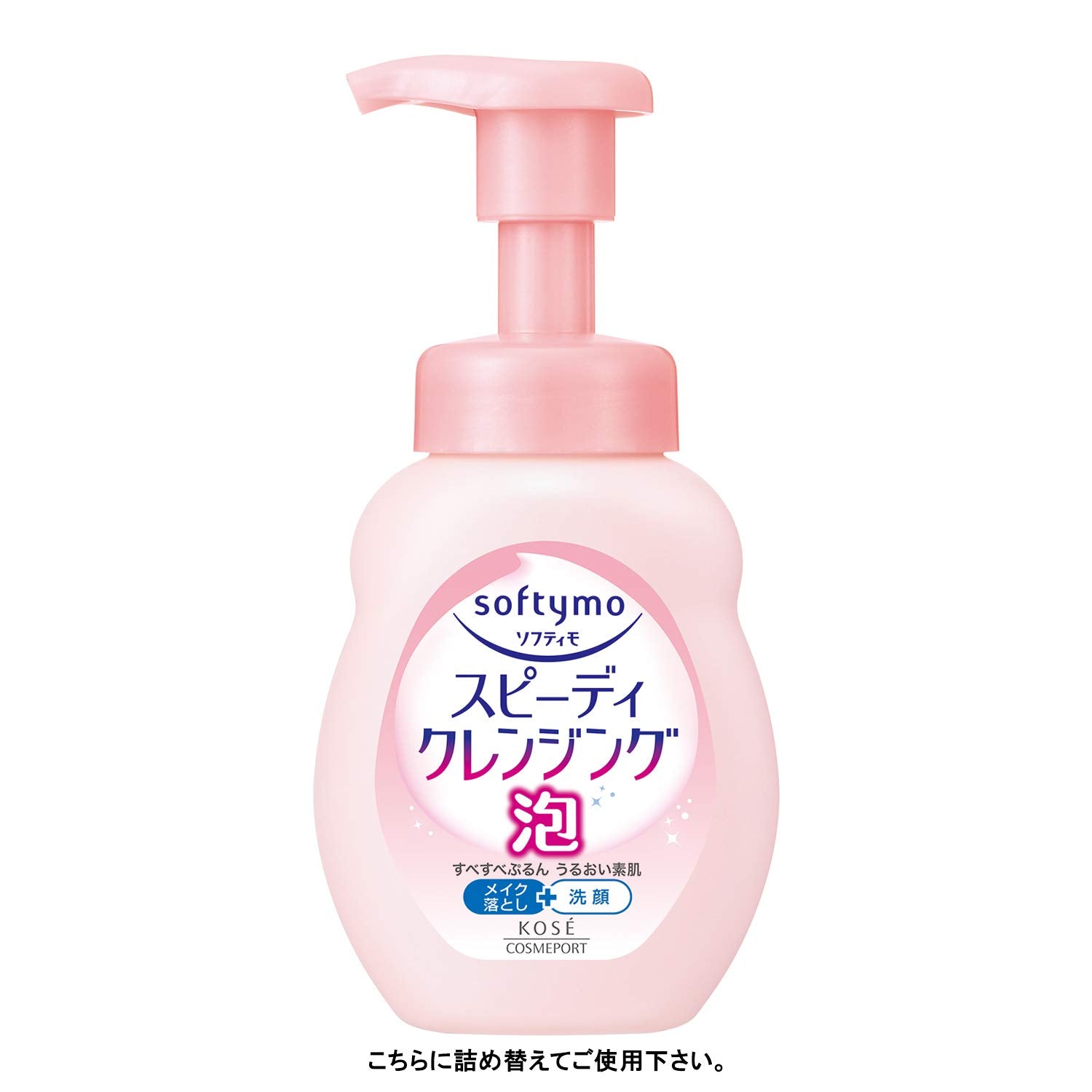 ソフティモスピーディークレンジングフォーム替え170ml 容量170MLメイク落とし・クレンジング