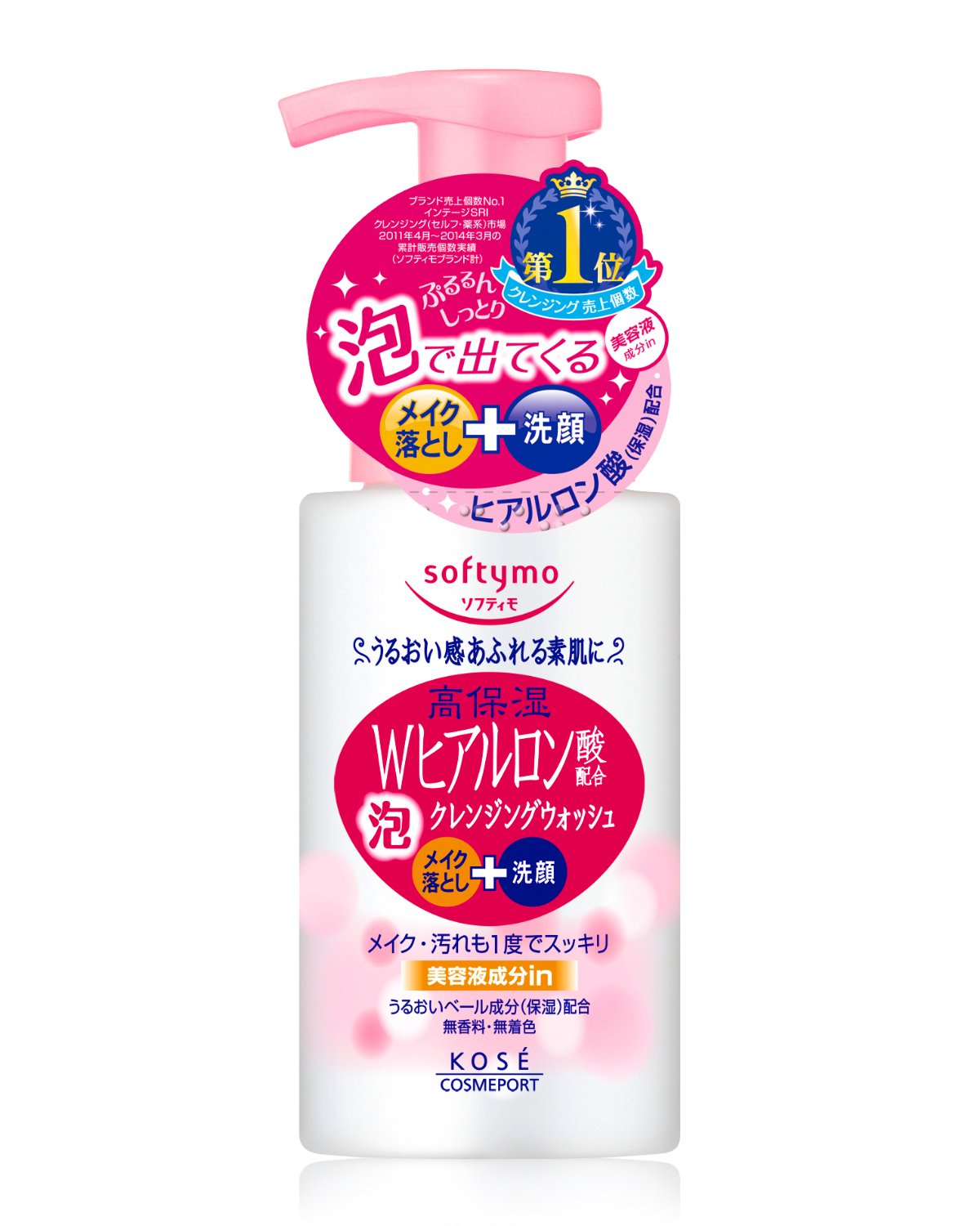 ソフティモ泡クレンジングＷヒアルロン酸200ml 容量200MLコーセーコスメポート メイク落とし・クレンジング