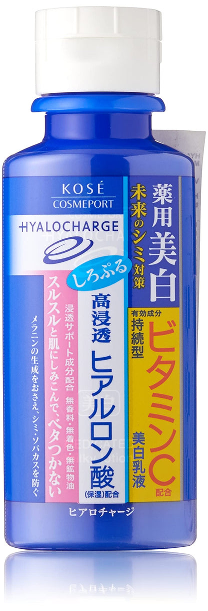 ヒアロチャージ薬用Ｗミルキィローション１６０ＭＬ 容量160ML コーセーコスメポート 化粧品