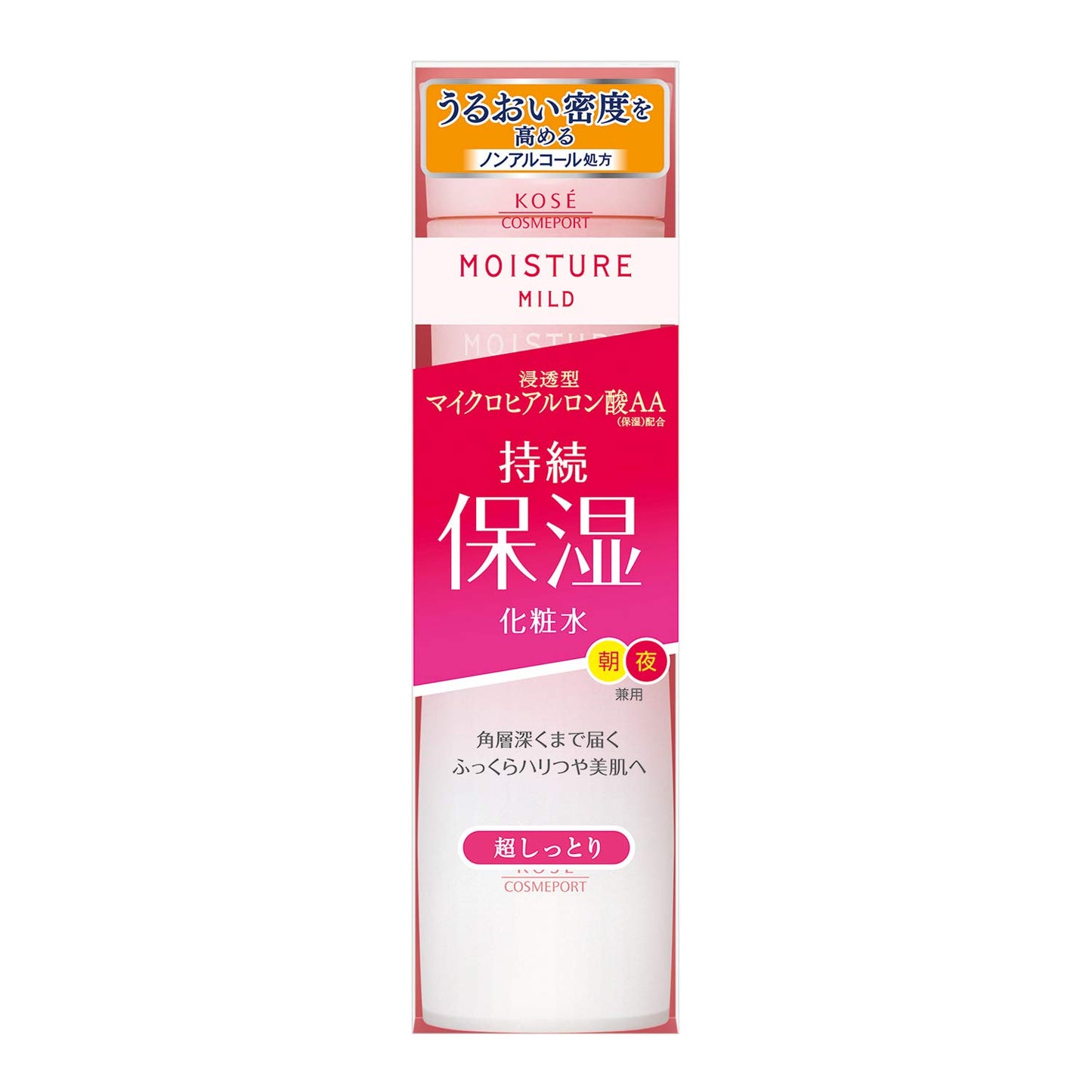 モイスチュアマイルドローション超しっとり２００Ｍ 容量200ML コーセーコスメポート 化粧水・ローション