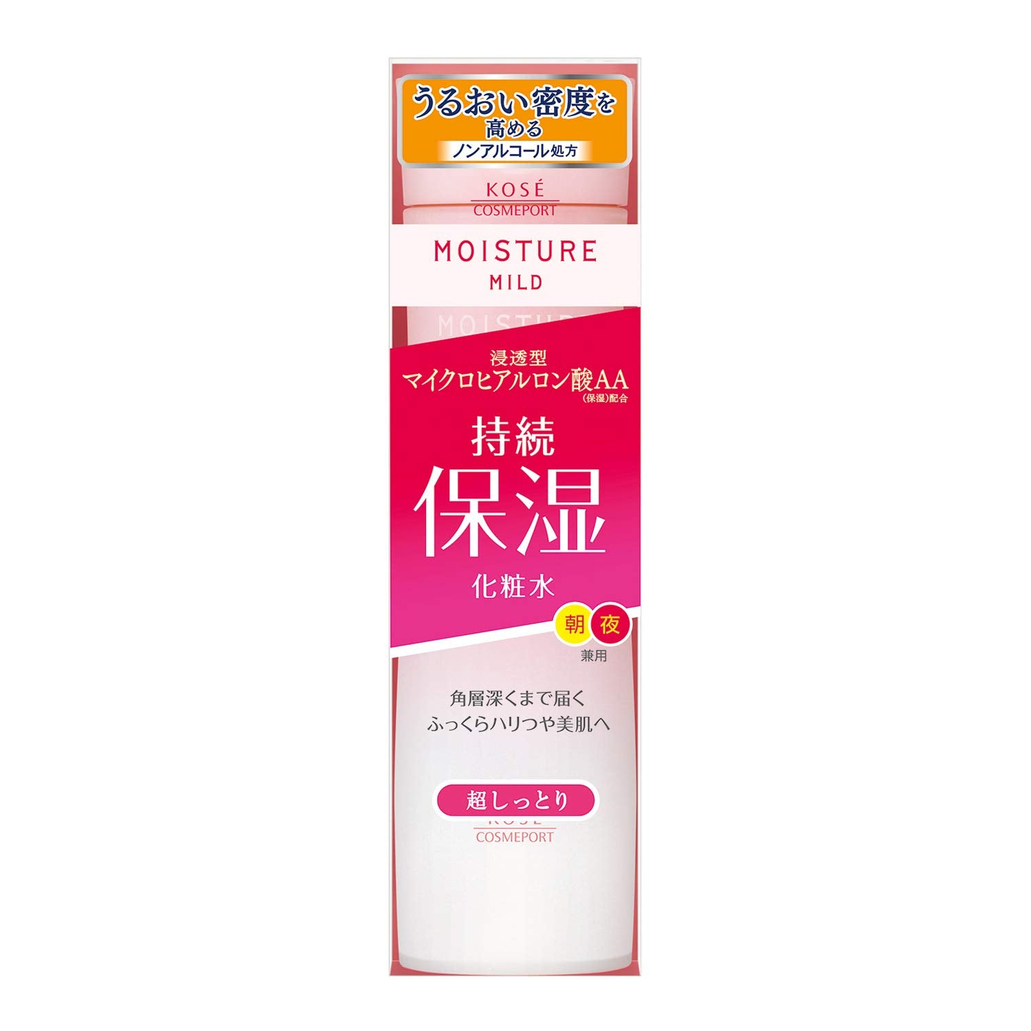 モイスチュアマイルドローション超しっとり２００Ｍ 容量200ML コーセーコスメポート 化粧水・ローション