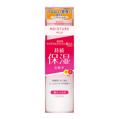 モイスチュアマイルドローション超しっとり２００Ｍ 容量200ML コーセーコスメポート 化粧水・ローション