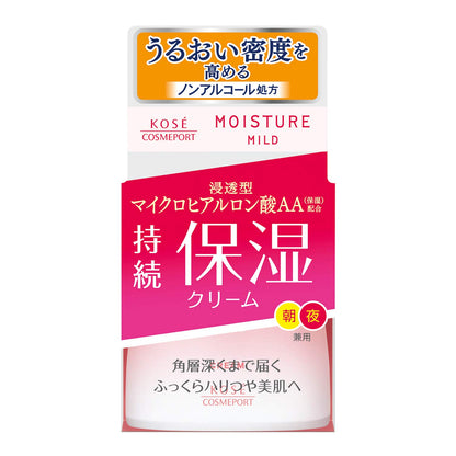 モイスチュアマイルドクリーム６０Ｇ 容量60G コーセーコスメポート 化粧品