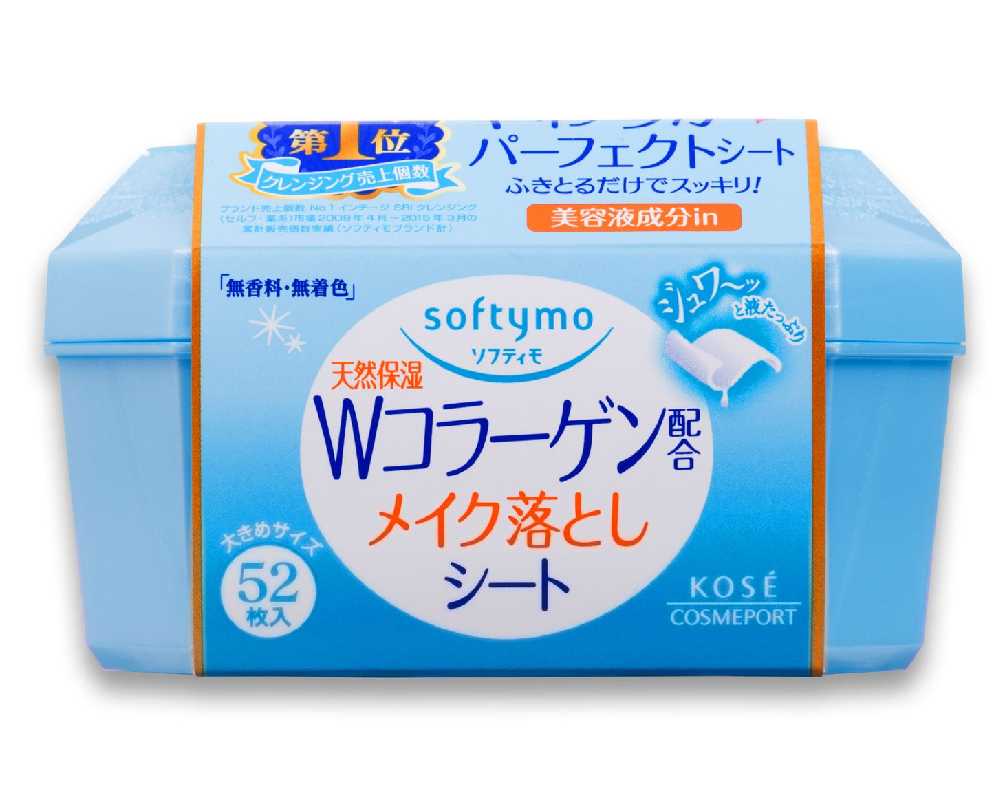 ソフティモメイク落としシート本体ＣＯ52枚 容量52マイコーセーコスメポート メイク落とし・クレンジング