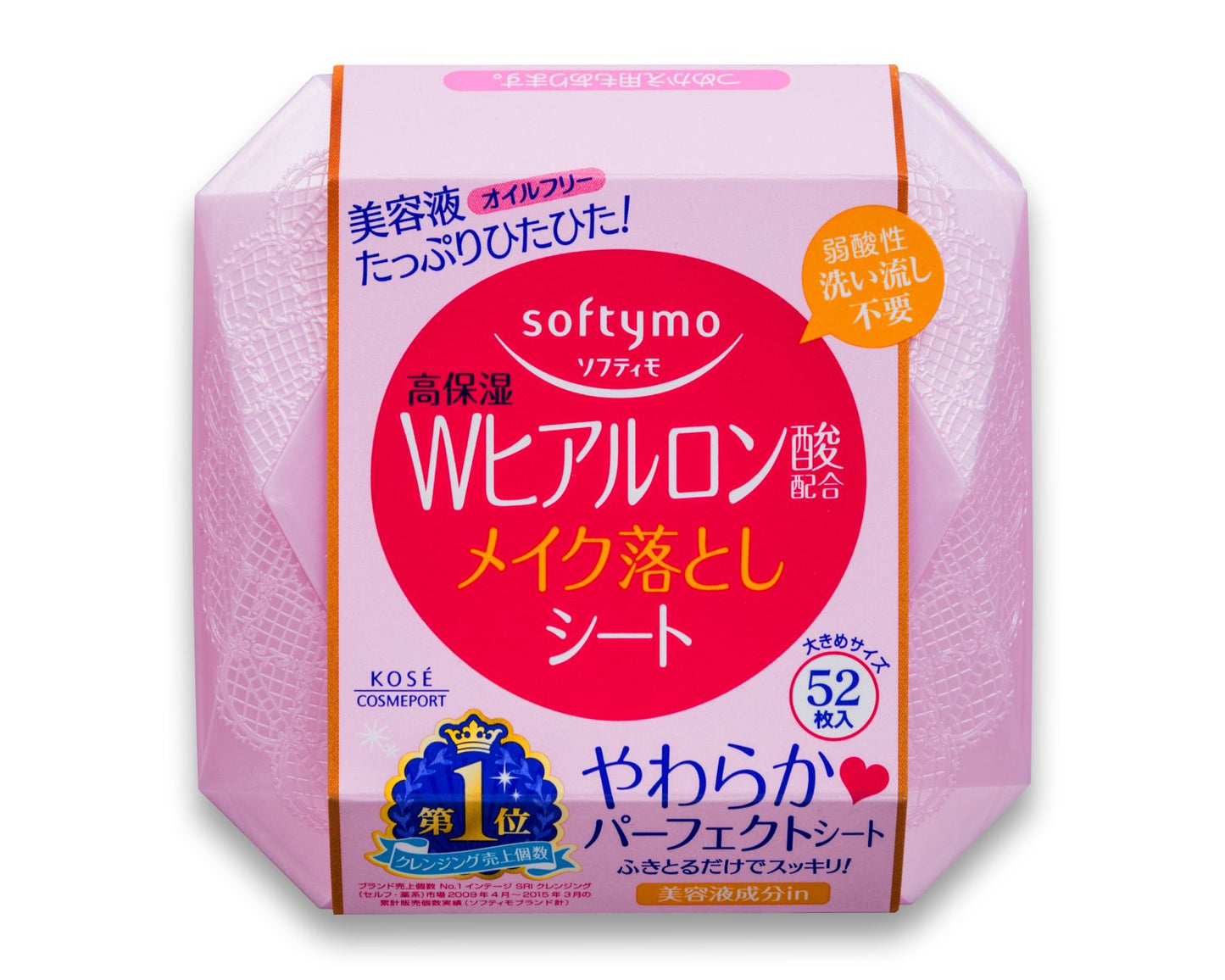 ソフティモ メイク落としシート（Ｈ） ｂ （ヒアルロン酸） 容量52ﾏｲメイク落とし・クレンジング