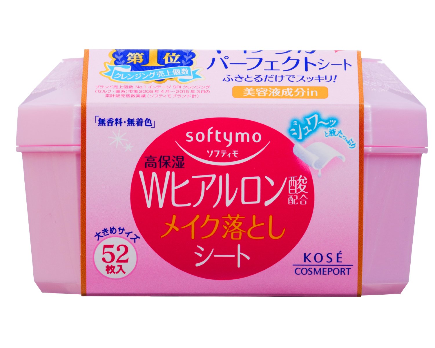ソフティモ メイク落としシート（Ｈ） ｂ （ヒアルロン酸） 容量52ﾏｲメイク落とし・クレンジング