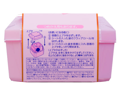 ソフティモ メイク落としシート（Ｈ） ｂ （ヒアルロン酸） 容量52ﾏｲメイク落とし・クレンジング